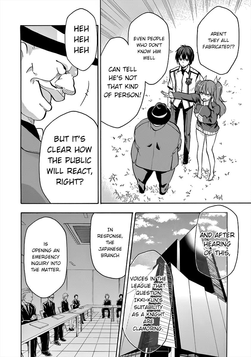 Rakudai Kishi no Eiyuutan Chapter 26 page 31 - Chapter 26: Messenger from the Other Side