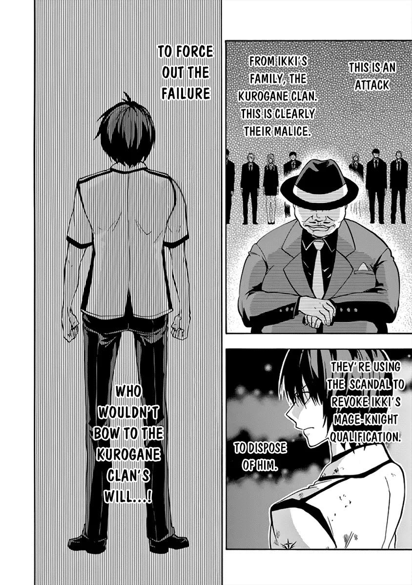 Rakudai Kishi no Eiyuutan Chapter 26 page 33 - Chapter 26: Messenger from the Other Side