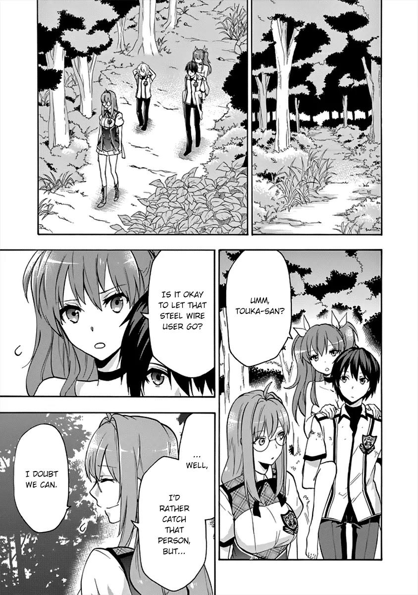 Rakudai Kishi no Eiyuutan Chapter 26 page 4 - Chapter 26: Messenger from the Other Side