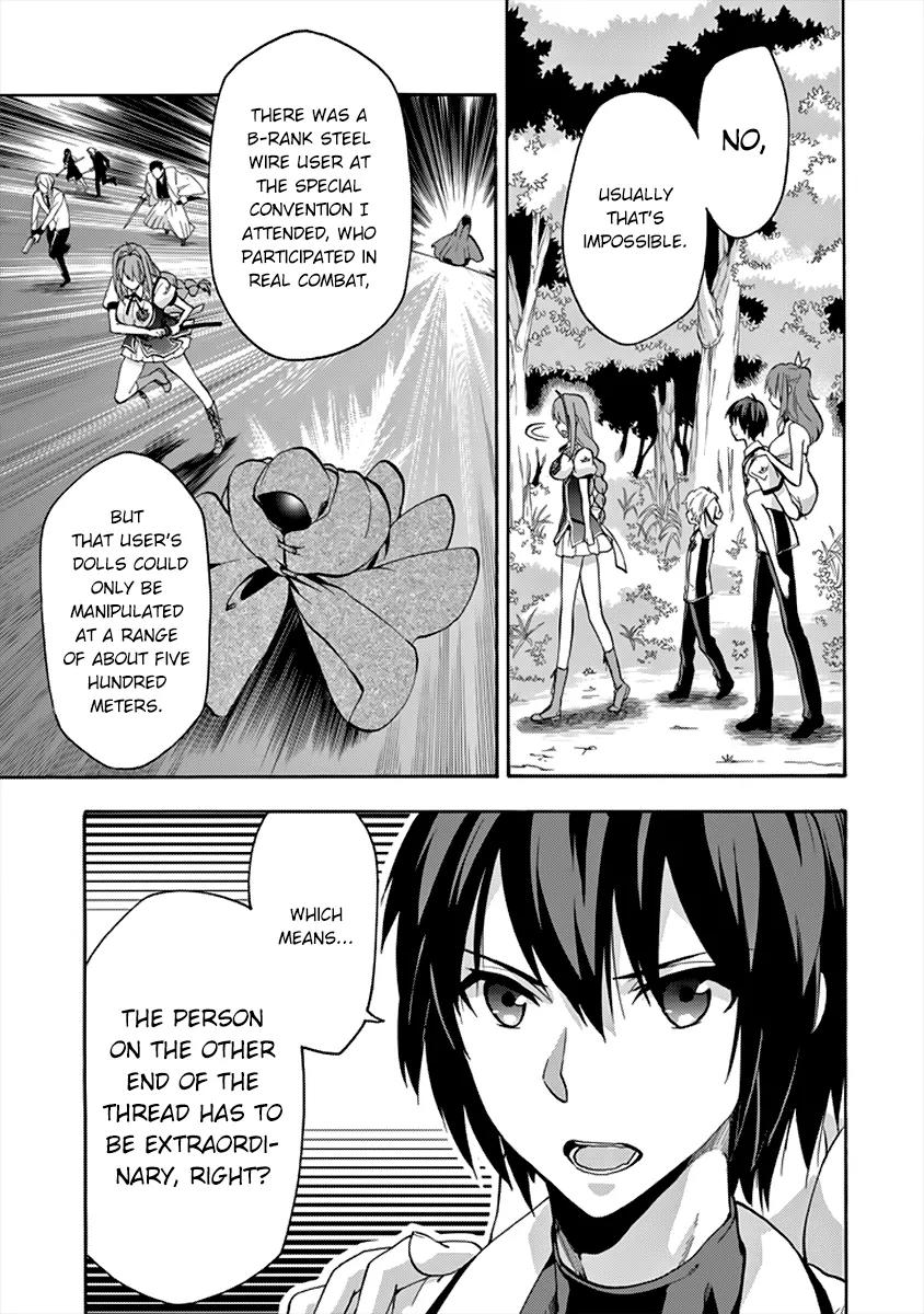 Rakudai Kishi no Eiyuutan Chapter 26 page 6 - Chapter 26: Messenger from the Other Side