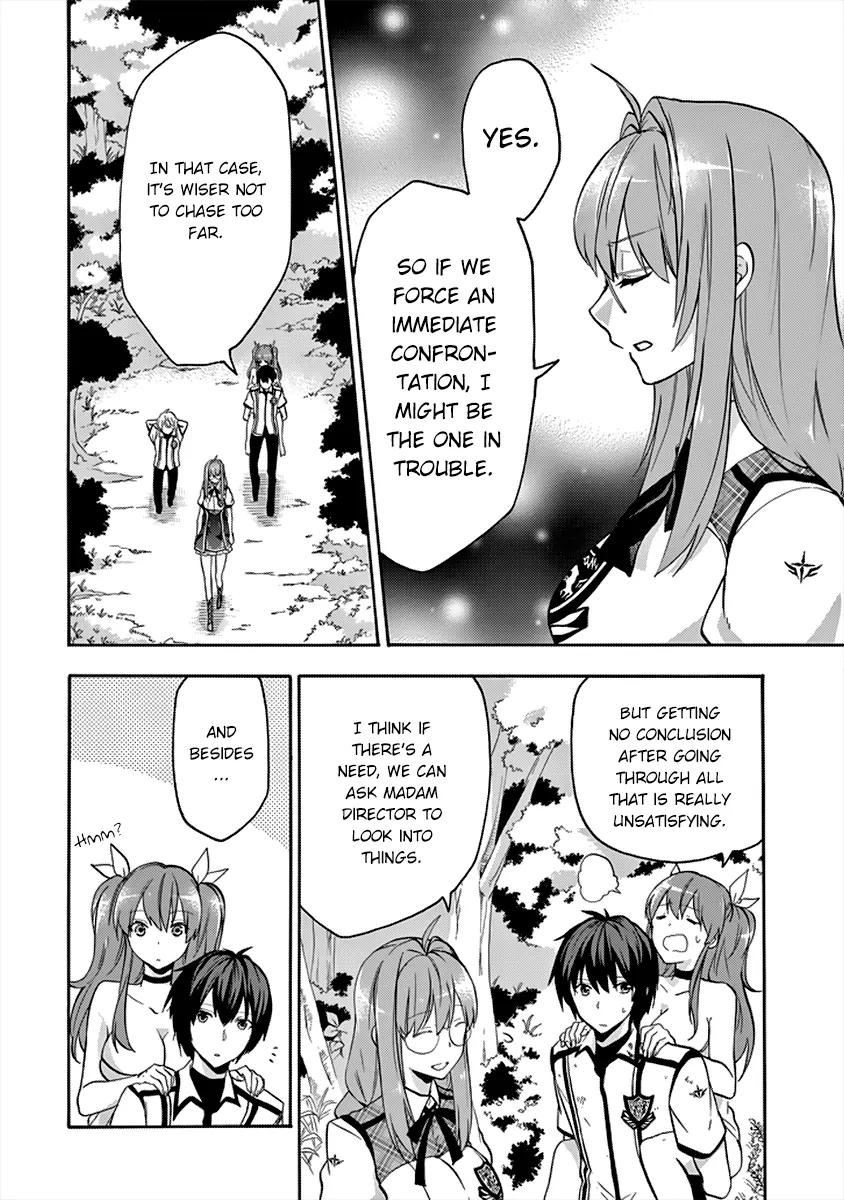 Rakudai Kishi no Eiyuutan Chapter 26 page 7 - Chapter 26: Messenger from the Other Side
