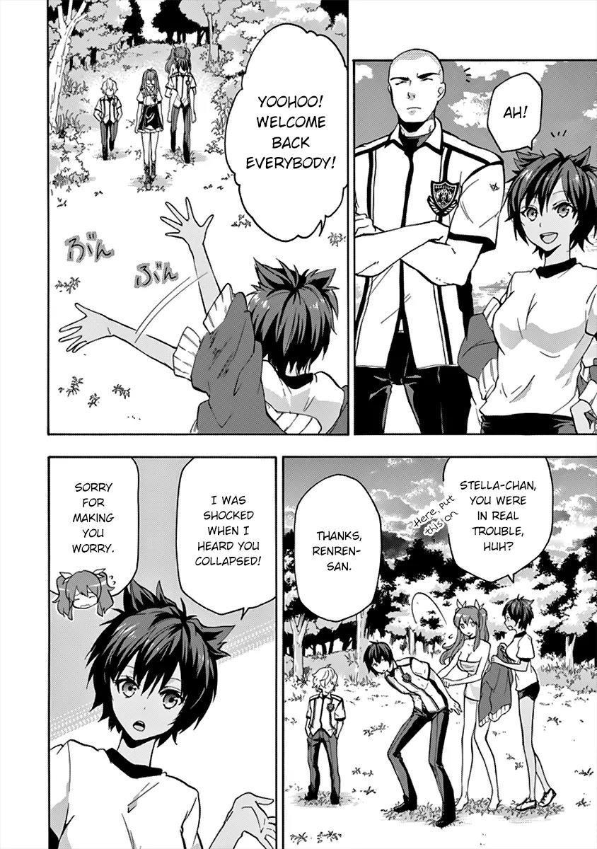 Rakudai Kishi no Eiyuutan Chapter 26 page 9 - Chapter 26: Messenger from the Other Side