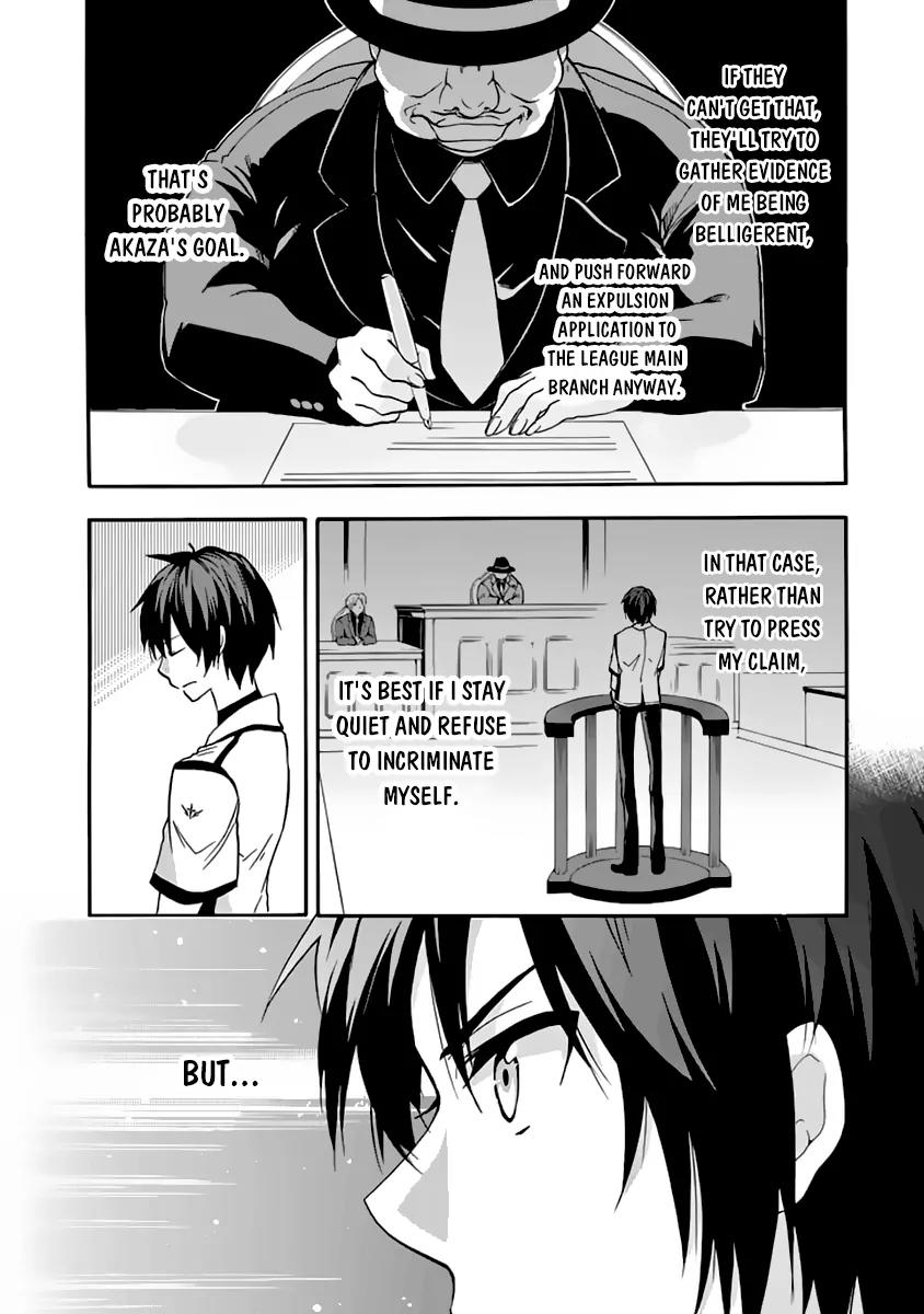 Rakudai Kishi no Eiyuutan Chapter 27 page 14 - Chapter 27: Worst One Under Siege