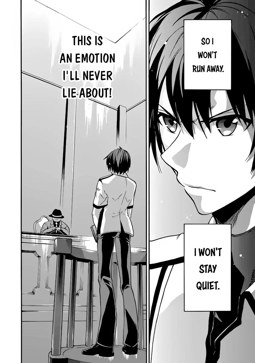 Rakudai Kishi no Eiyuutan Chapter 27 page 17 - Chapter 27: Worst One Under Siege