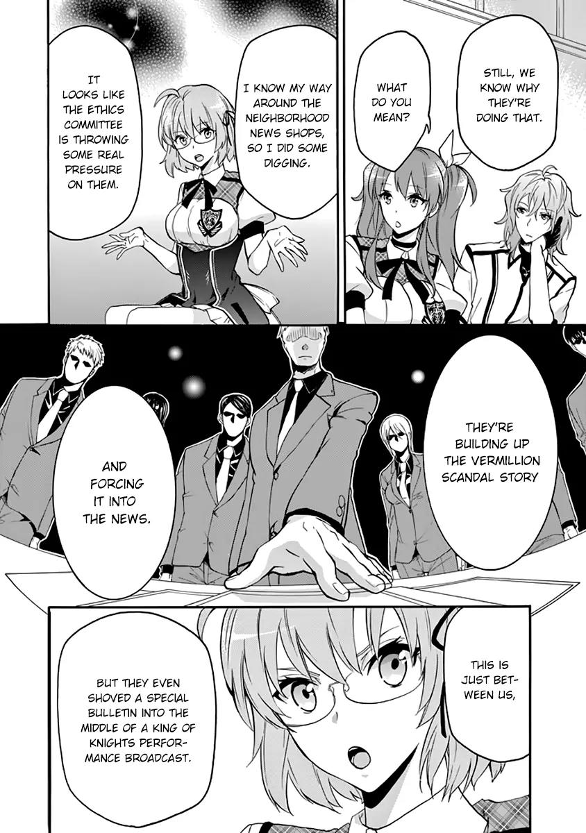 Rakudai Kishi no Eiyuutan Chapter 27 page 21 - Chapter 27: Worst One Under Siege