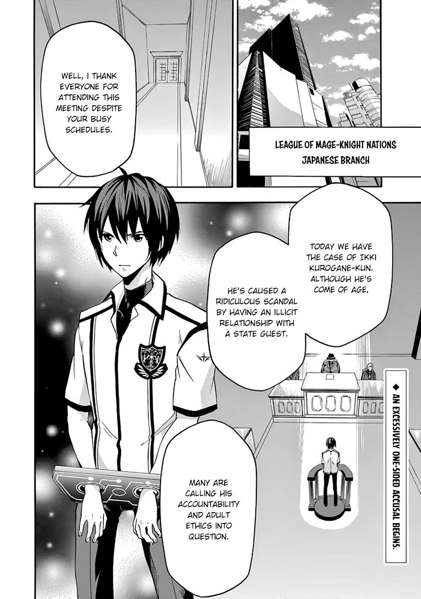 Rakudai Kishi no Eiyuutan Chapter 27 page 3 - Chapter 27: Worst One Under Siege