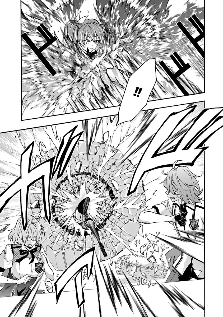 Rakudai Kishi no Eiyuutan Chapter 27 page 32 - Chapter 27: Worst One Under Siege