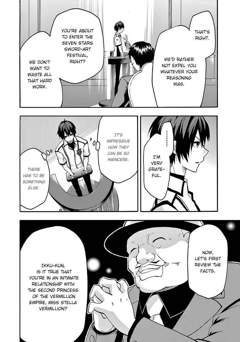 Rakudai Kishi no Eiyuutan Chapter 27 page 5 - Chapter 27: Worst One Under Siege