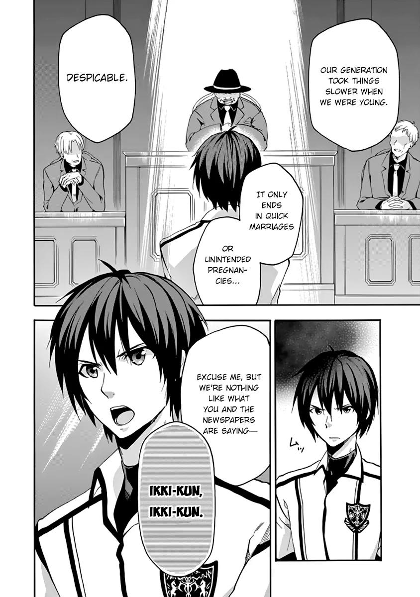 Rakudai Kishi no Eiyuutan Chapter 27 page 7 - Chapter 27: Worst One Under Siege