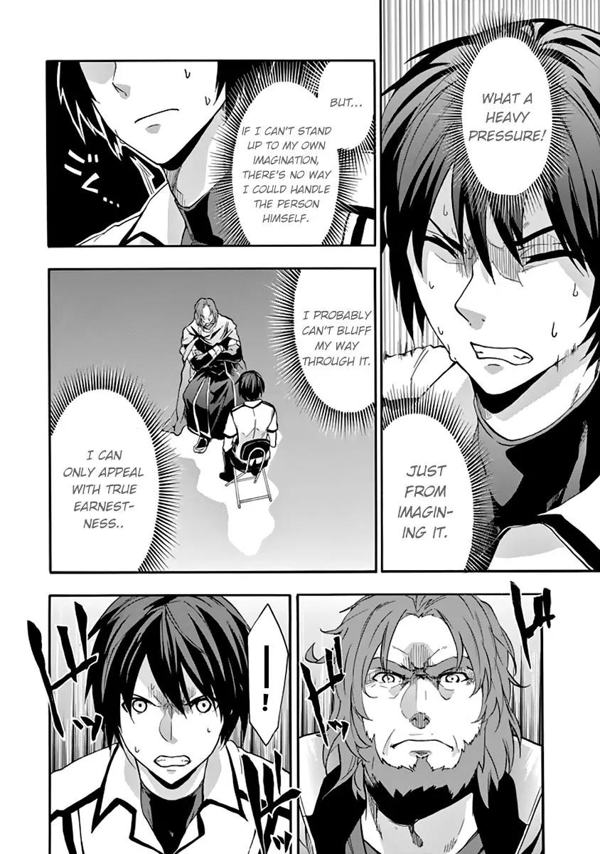 Rakudai Kishi no Eiyuutan Chapter 28 page 11 - Chapter 28: Father and Son
