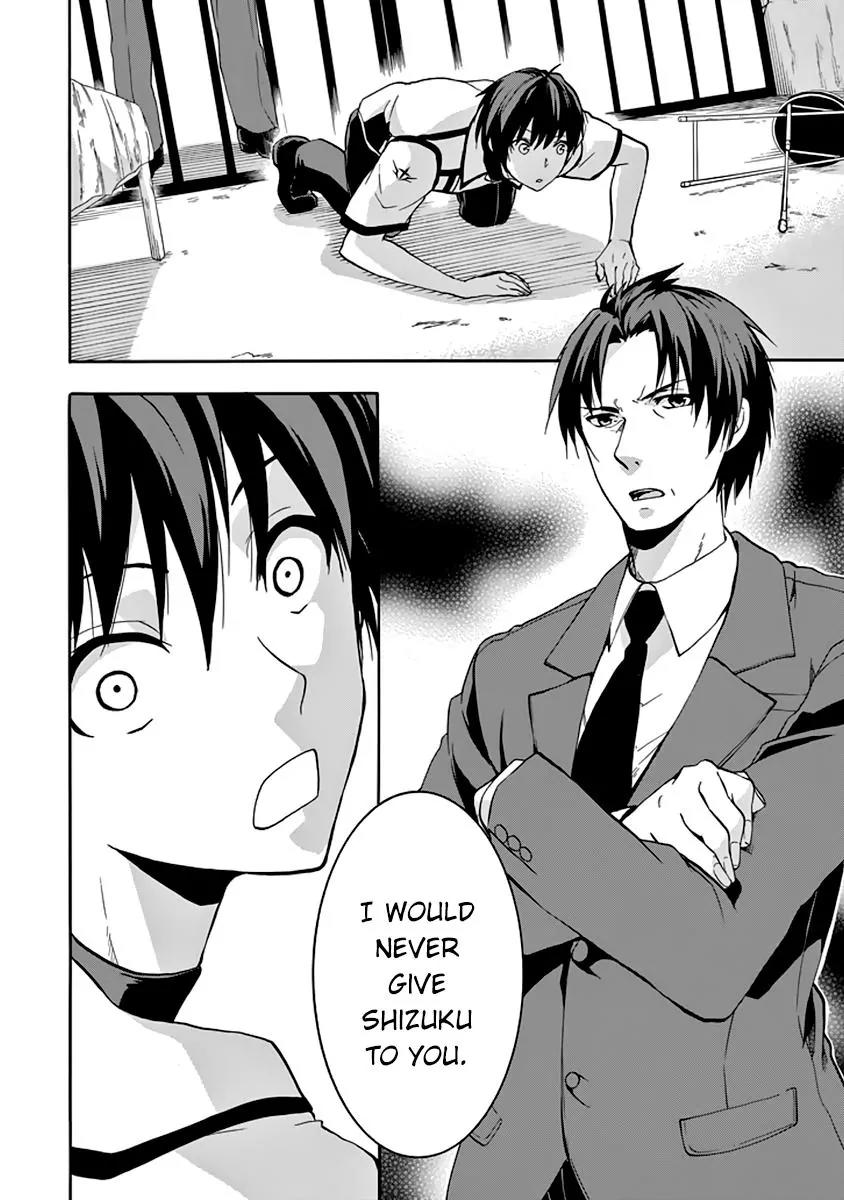 Rakudai Kishi no Eiyuutan Chapter 28 page 13 - Chapter 28: Father and Son