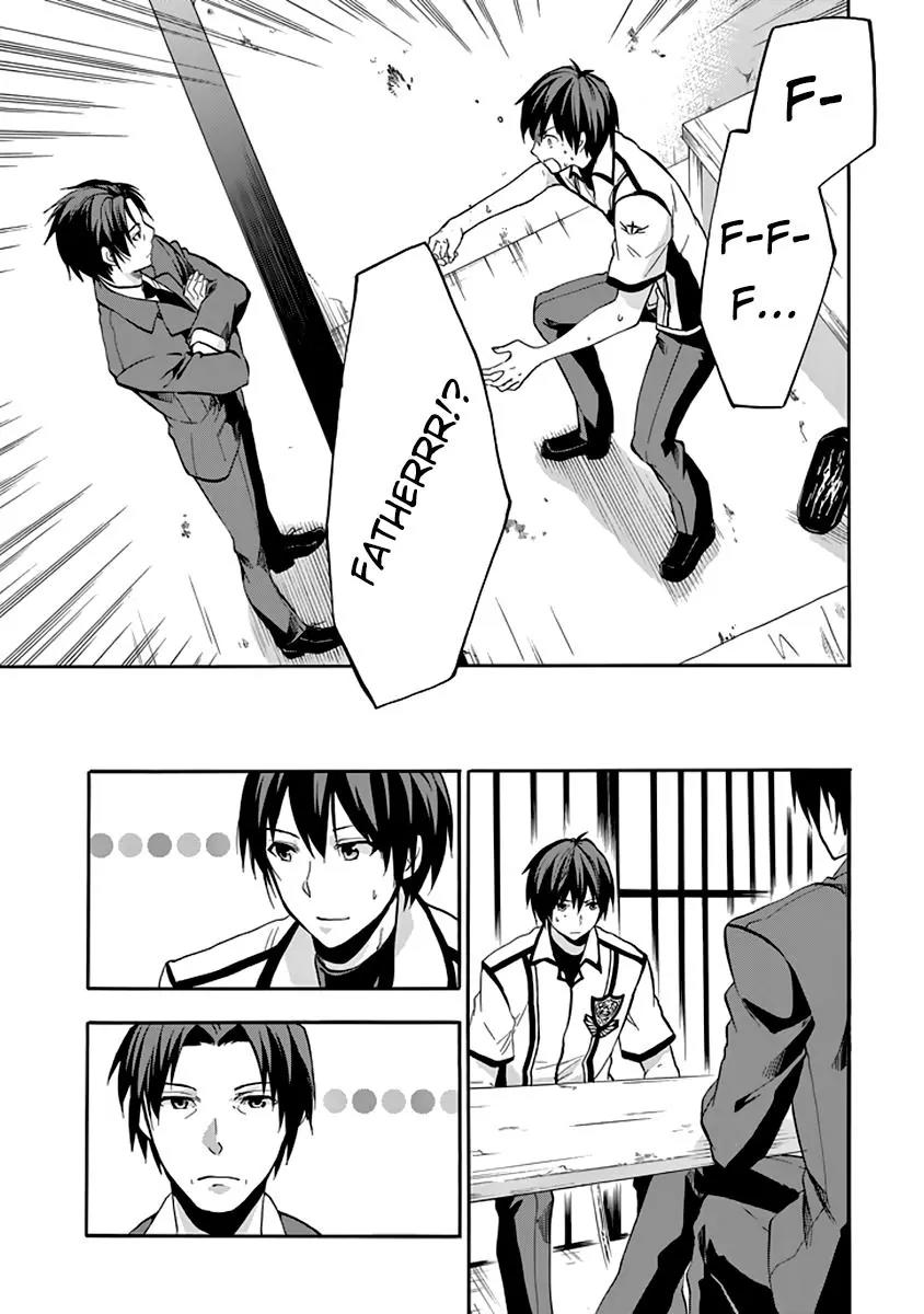 Rakudai Kishi no Eiyuutan Chapter 28 page 14 - Chapter 28: Father and Son