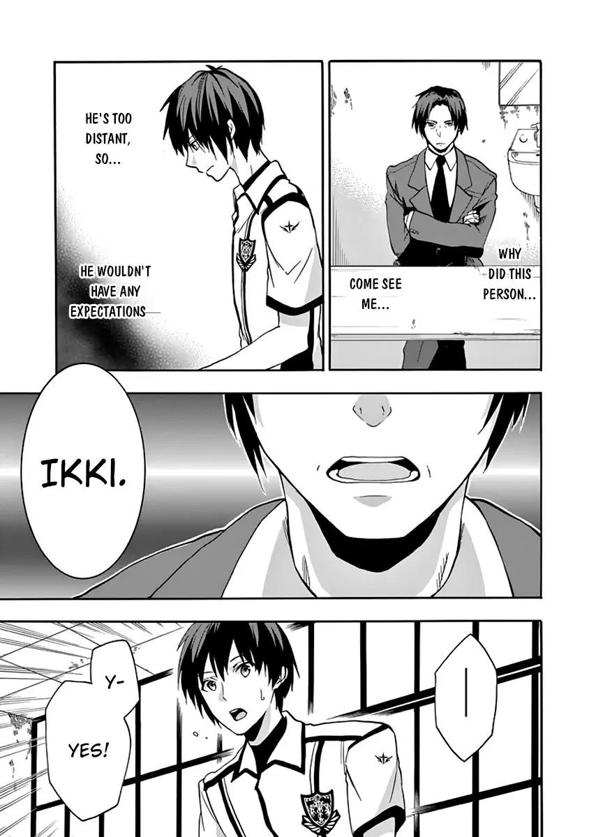 Rakudai Kishi no Eiyuutan Chapter 28 page 16 - Chapter 28: Father and Son