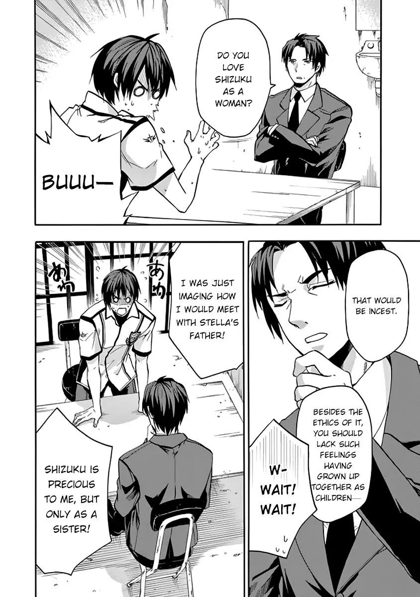 Rakudai Kishi no Eiyuutan Chapter 28 page 17 - Chapter 28: Father and Son