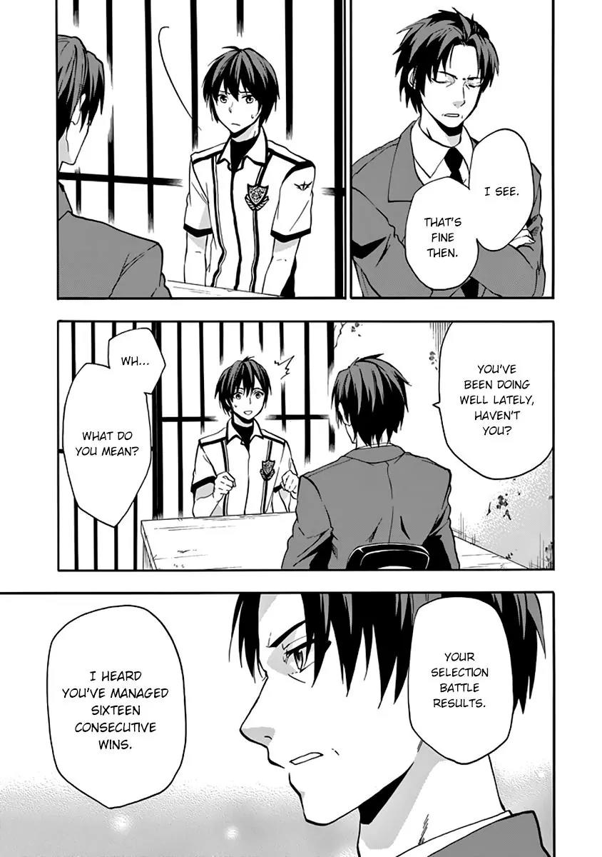 Rakudai Kishi no Eiyuutan Chapter 28 page 18 - Chapter 28: Father and Son