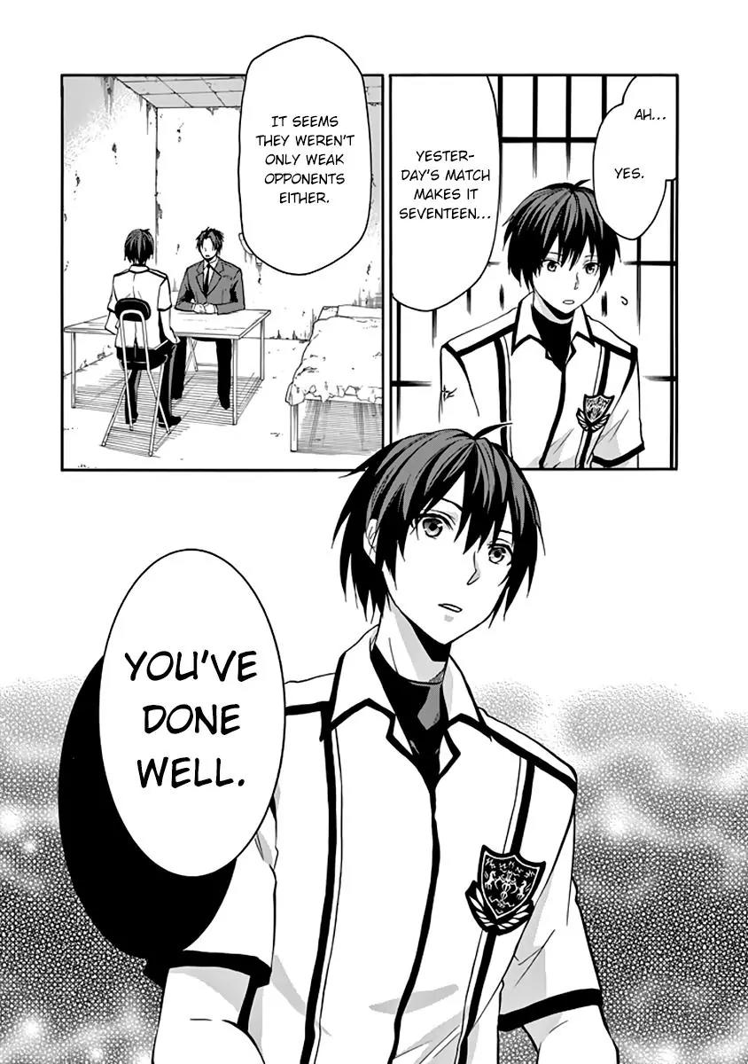 Rakudai Kishi no Eiyuutan Chapter 28 page 19 - Chapter 28: Father and Son