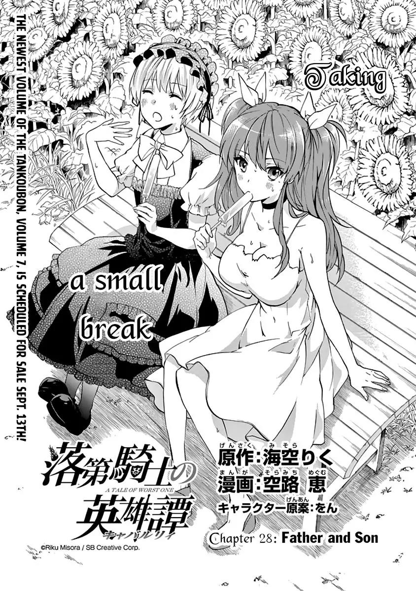 Rakudai Kishi no Eiyuutan Chapter 28 page 2 - Chapter 28: Father and Son