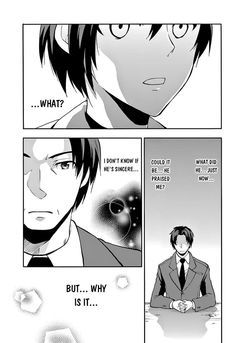 Rakudai Kishi no Eiyuutan Chapter 28 page 20 - Chapter 28: Father and Son