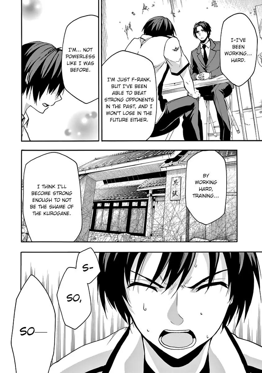 Rakudai Kishi no Eiyuutan Chapter 28 page 23 - Chapter 28: Father and Son