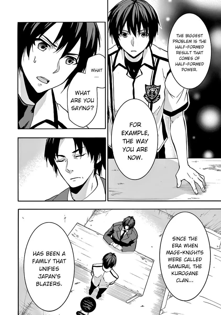 Rakudai Kishi no Eiyuutan Chapter 28 page 29 - Chapter 28: Father and Son