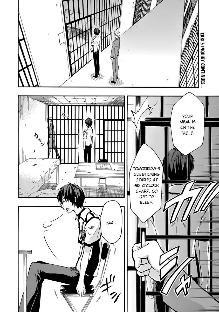 Rakudai Kishi no Eiyuutan Chapter 28 page 3 - Chapter 28: Father and Son