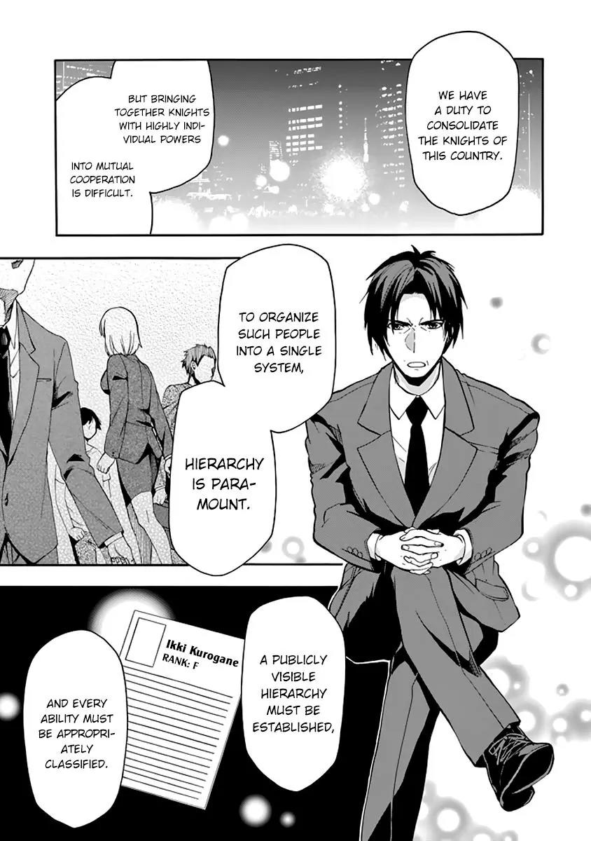 Rakudai Kishi no Eiyuutan Chapter 28 page 30 - Chapter 28: Father and Son