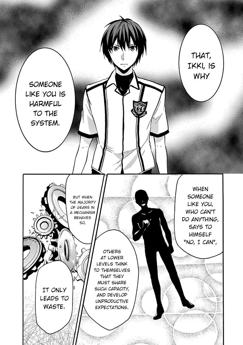 Rakudai Kishi no Eiyuutan Chapter 28 page 32 - Chapter 28: Father and Son