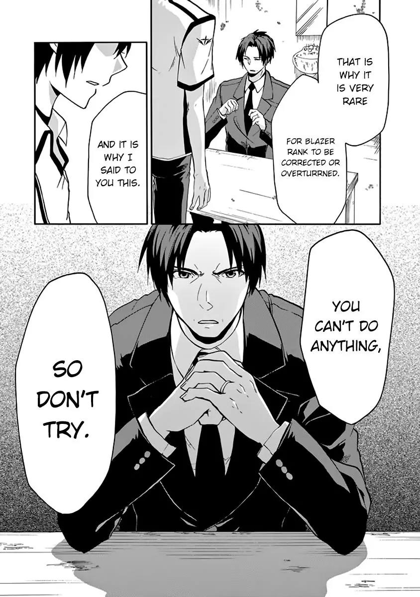 Rakudai Kishi no Eiyuutan Chapter 28 page 33 - Chapter 28: Father and Son