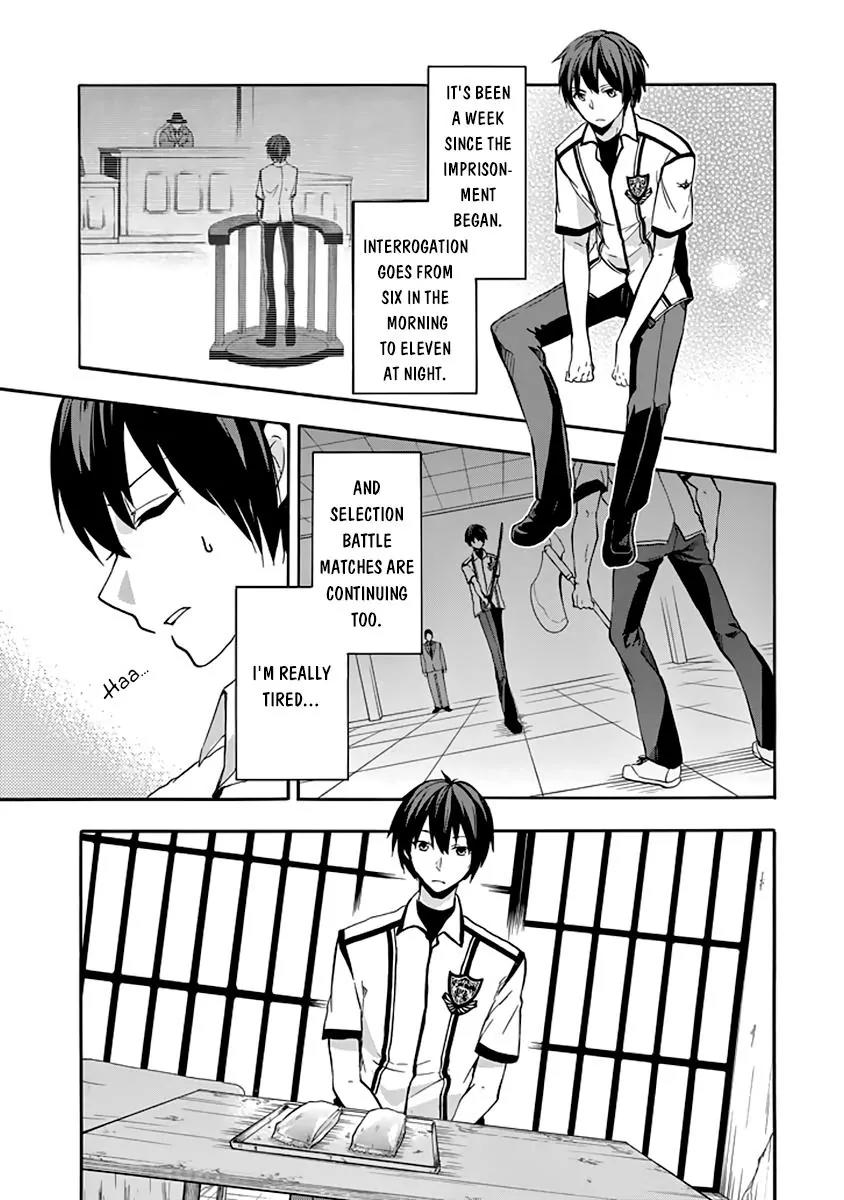 Rakudai Kishi no Eiyuutan Chapter 28 page 4 - Chapter 28: Father and Son