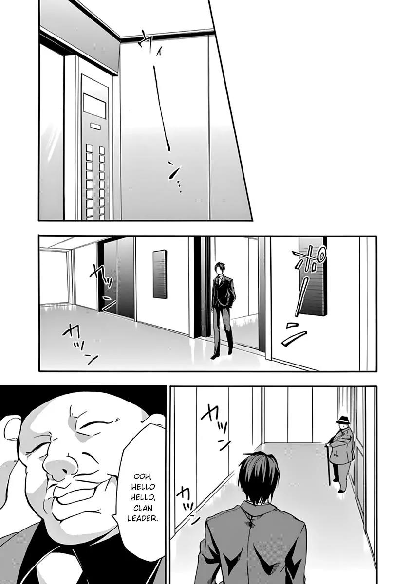 Rakudai Kishi no Eiyuutan Chapter 28 page 41 - Chapter 28: Father and Son
