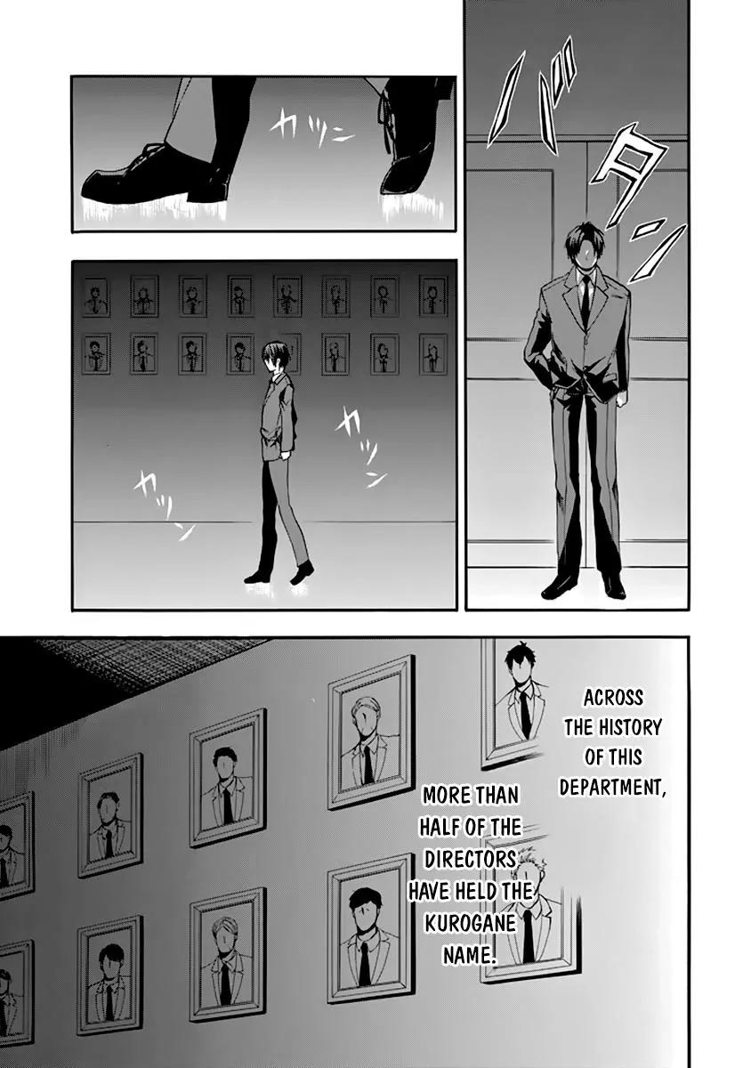 Rakudai Kishi no Eiyuutan Chapter 28 page 43 - Chapter 28: Father and Son