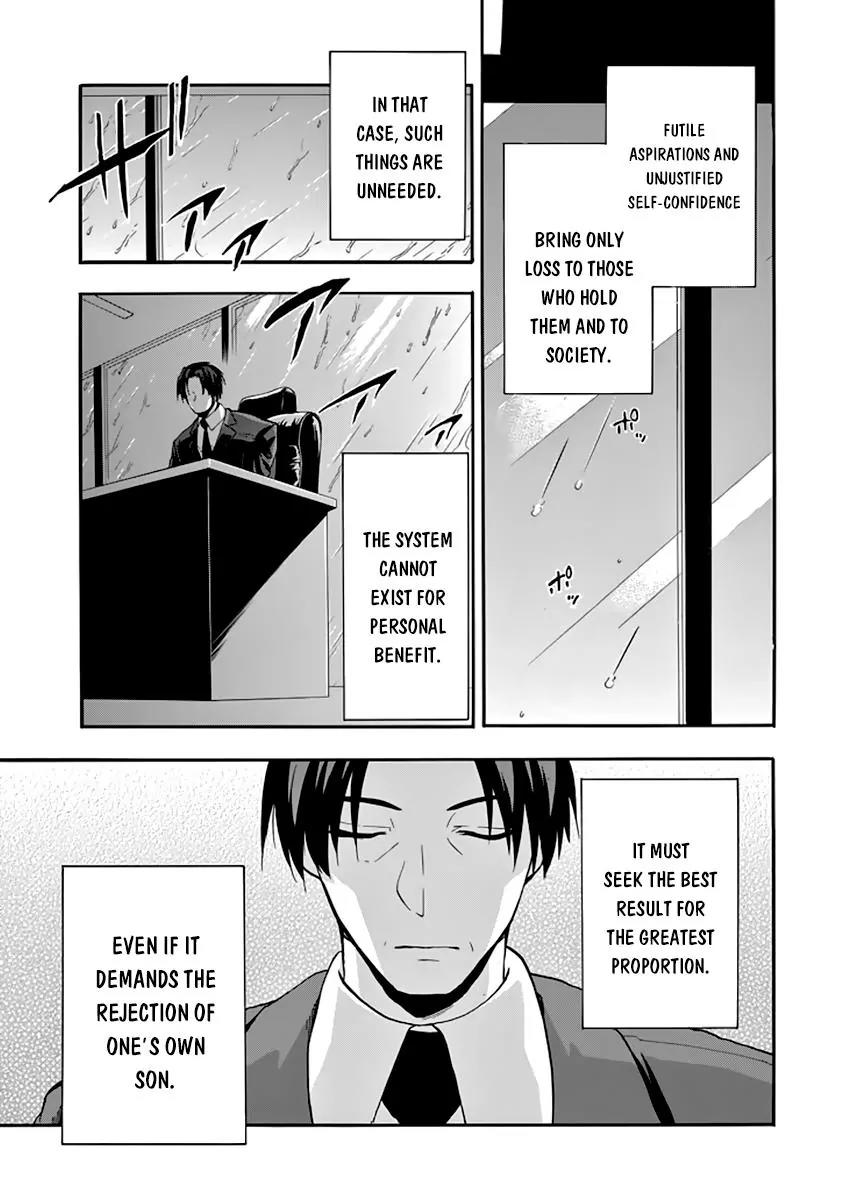 Rakudai Kishi no Eiyuutan Chapter 28 page 45 - Chapter 28: Father and Son