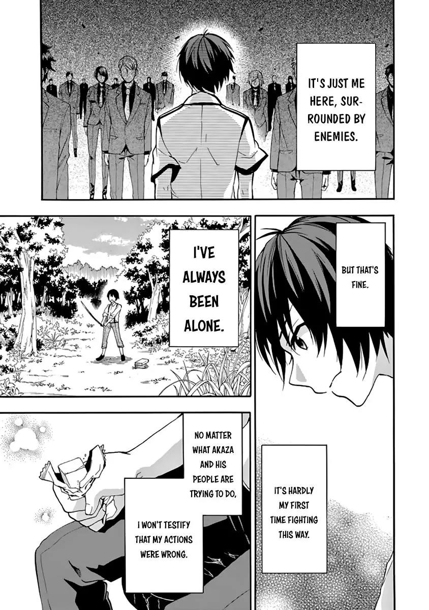 Rakudai Kishi no Eiyuutan Chapter 28 page 6 - Chapter 28: Father and Son