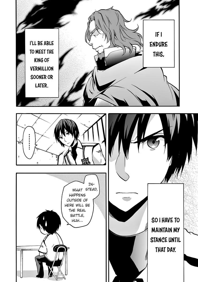 Rakudai Kishi no Eiyuutan Chapter 28 page 7 - Chapter 28: Father and Son