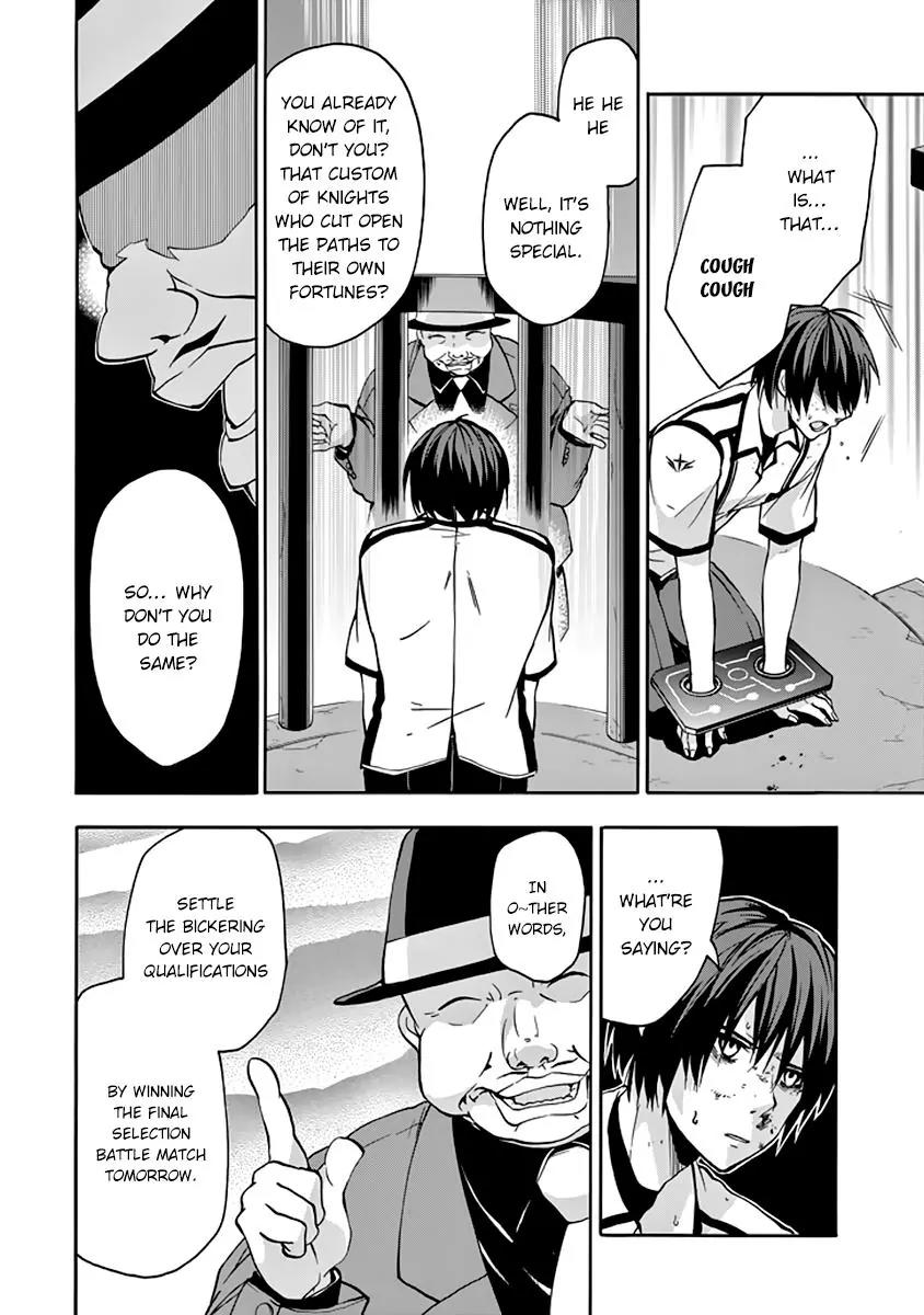 Rakudai Kishi no Eiyuutan Chapter 29 page 15 - Chapter 29: Arranged Duel
