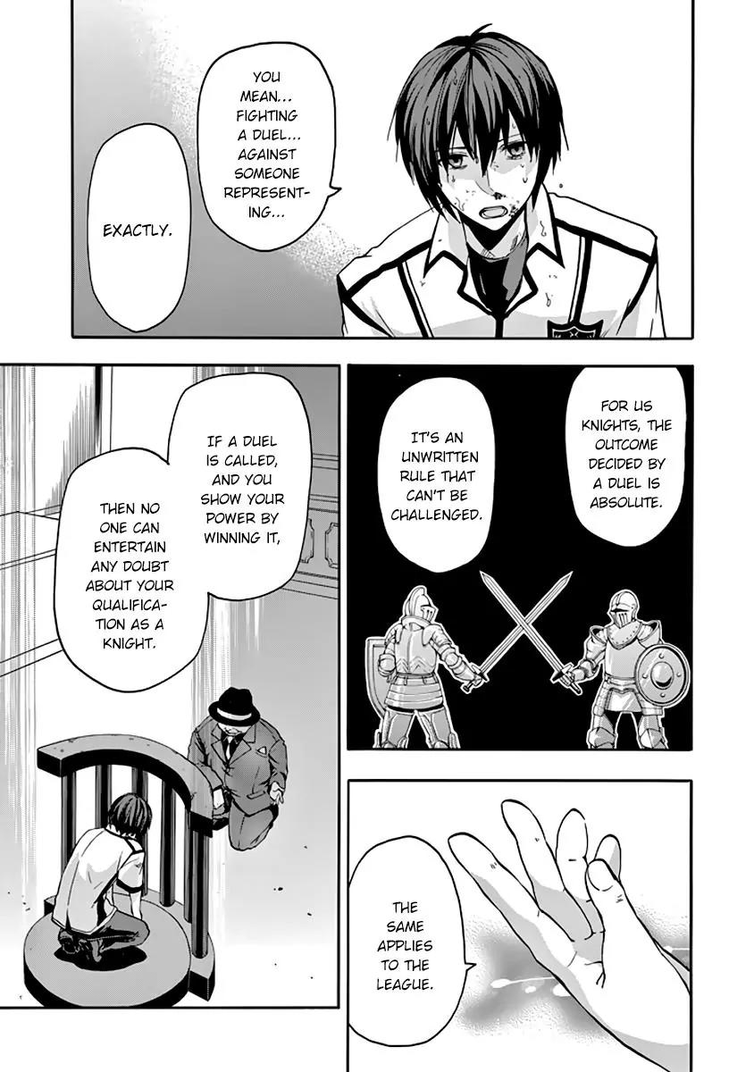 Rakudai Kishi no Eiyuutan Chapter 29 page 16 - Chapter 29: Arranged Duel