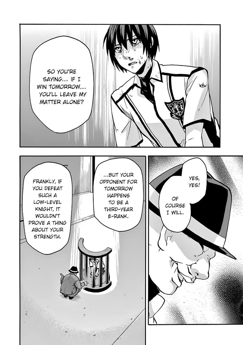 Rakudai Kishi no Eiyuutan Chapter 29 page 17 - Chapter 29: Arranged Duel