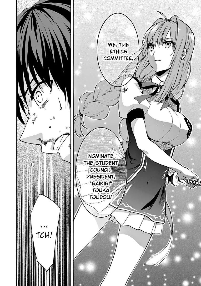 Rakudai Kishi no Eiyuutan Chapter 29 page 19 - Chapter 29: Arranged Duel