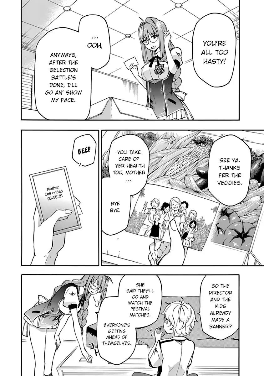 Rakudai Kishi no Eiyuutan Chapter 29 page 27 - Chapter 29: Arranged Duel