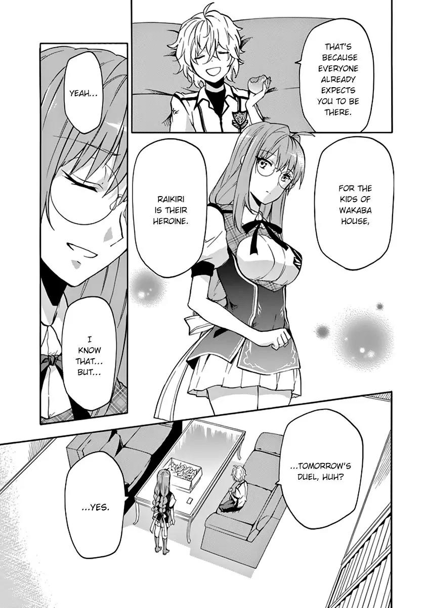 Rakudai Kishi no Eiyuutan Chapter 29 page 28 - Chapter 29: Arranged Duel