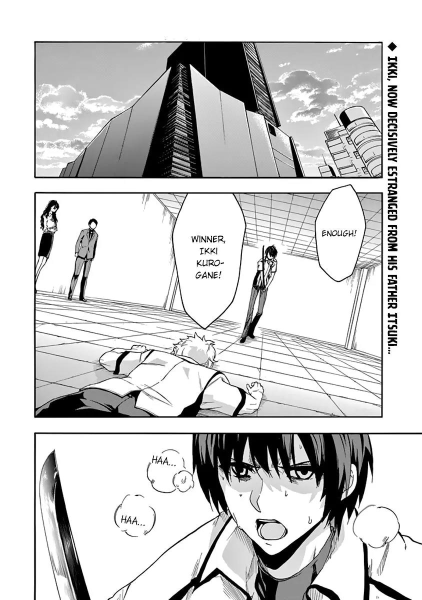 Rakudai Kishi no Eiyuutan Chapter 29 page 3 - Chapter 29: Arranged Duel