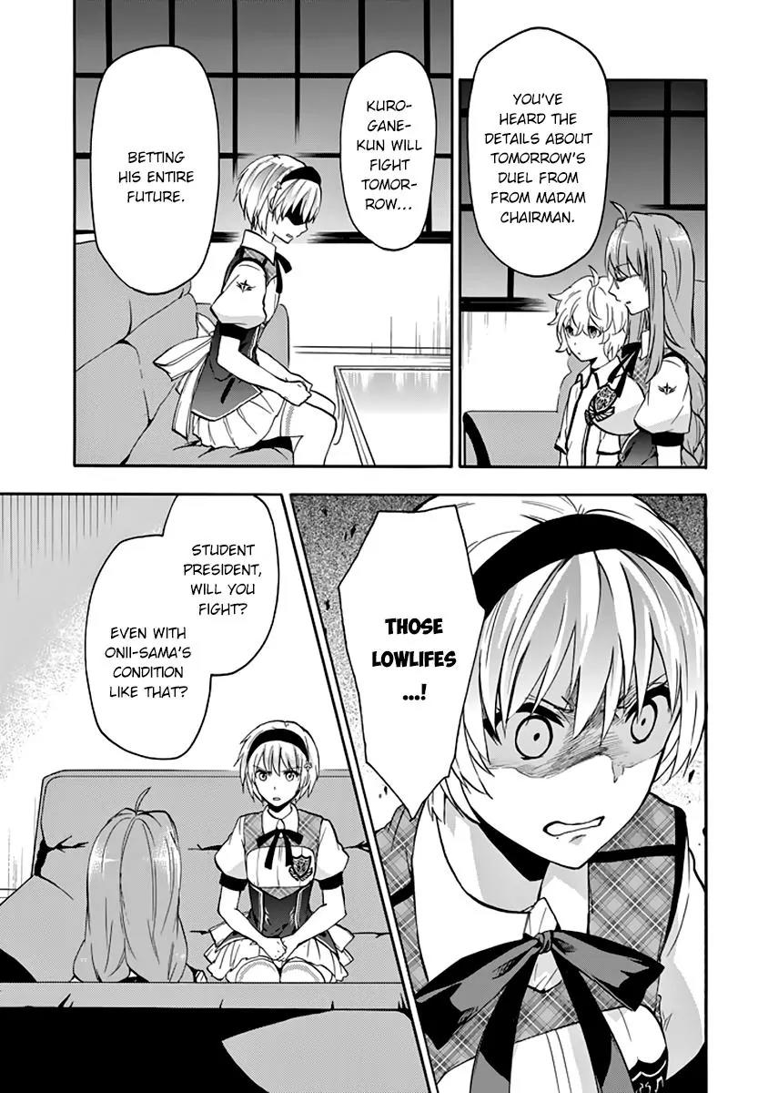 Rakudai Kishi no Eiyuutan Chapter 29 page 32 - Chapter 29: Arranged Duel