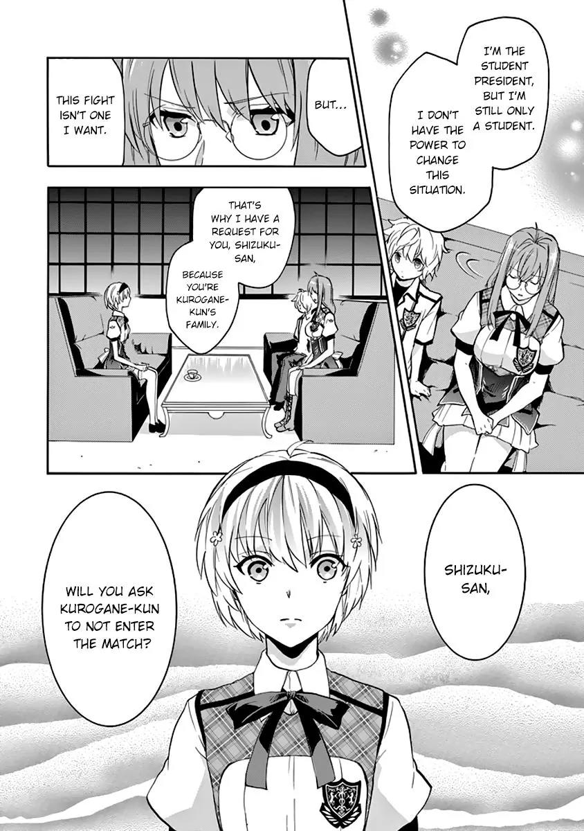 Rakudai Kishi no Eiyuutan Chapter 29 page 33 - Chapter 29: Arranged Duel