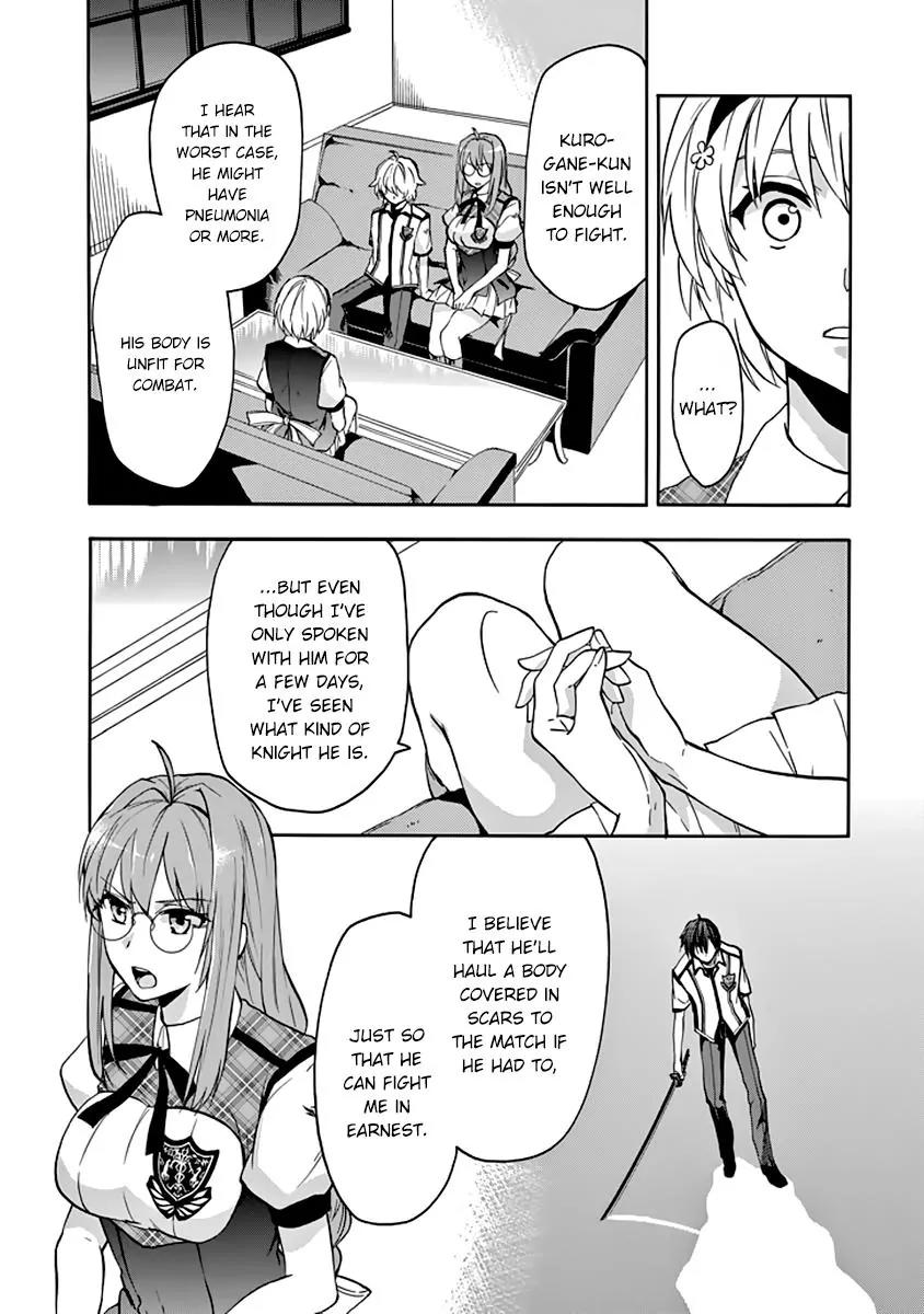 Rakudai Kishi no Eiyuutan Chapter 29 page 34 - Chapter 29: Arranged Duel