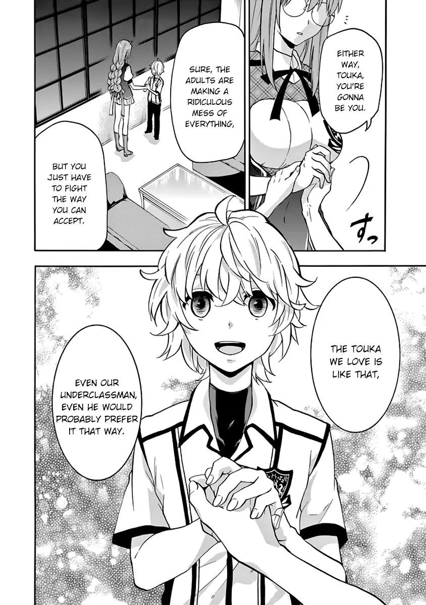 Rakudai Kishi no Eiyuutan Chapter 29 page 39 - Chapter 29: Arranged Duel