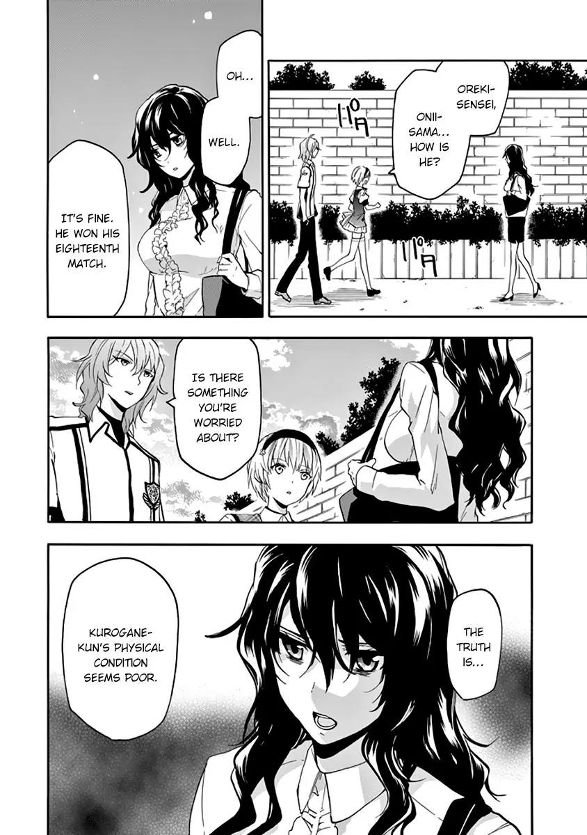 Rakudai Kishi no Eiyuutan Chapter 29 page 5 - Chapter 29: Arranged Duel