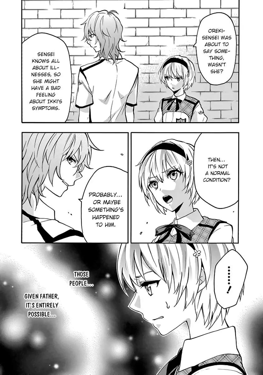Rakudai Kishi no Eiyuutan Chapter 29 page 7 - Chapter 29: Arranged Duel