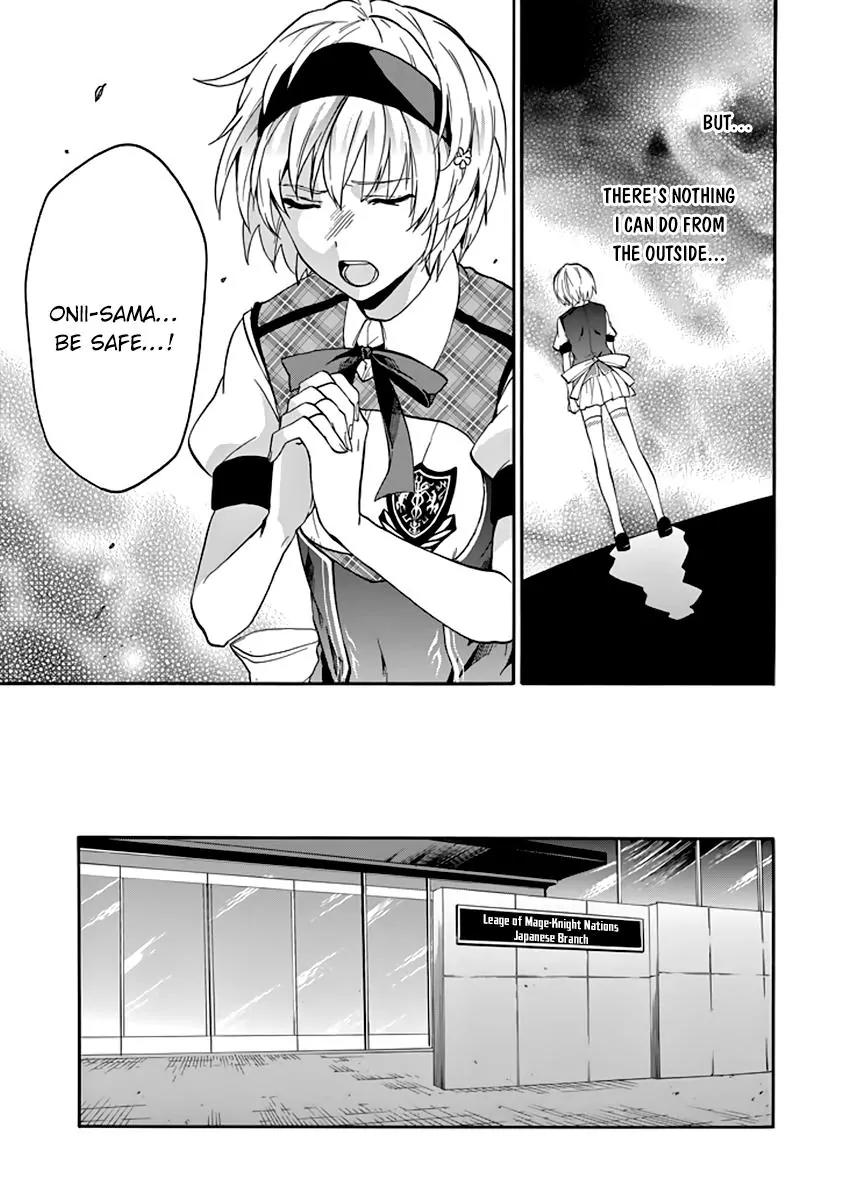 Rakudai Kishi no Eiyuutan Chapter 29 page 8 - Chapter 29: Arranged Duel