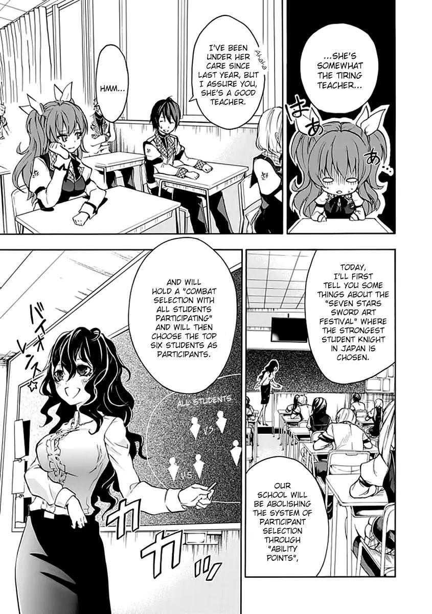 Rakudai Kishi no Eiyuutan Chapter 3 page 10 - Chapter 3: The Visitor from the Old Haunts.
