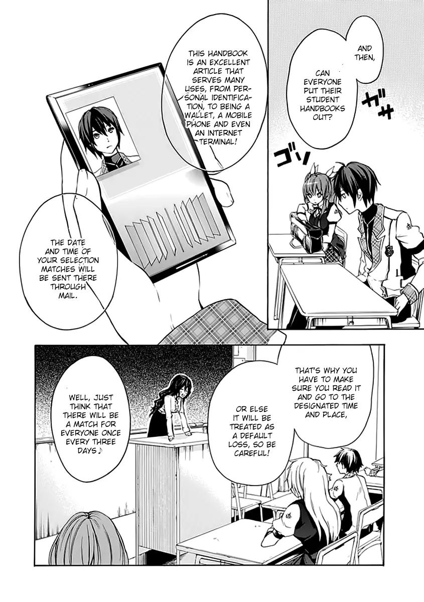 Rakudai Kishi no Eiyuutan Chapter 3 page 11 - Chapter 3: The Visitor from the Old Haunts.